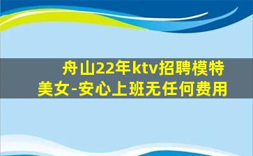 怀化KTV招聘